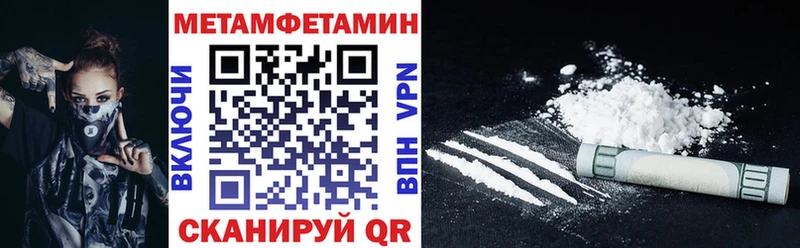 darknet телеграм  Демидов  АМФ VHQ 