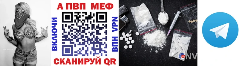 магазин продажи наркотиков  Демидов  Alpha PVP Соль 