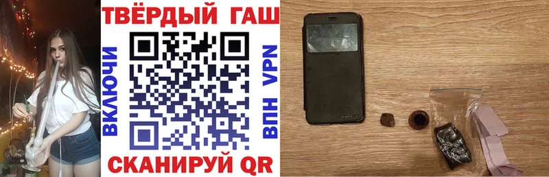 blacksprut как войти  Демидов  Гашиш гашик  что такое наркотик 