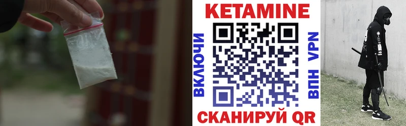 Кетамин VHQ  Демидов 