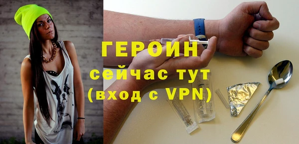 марки nbome Бородино