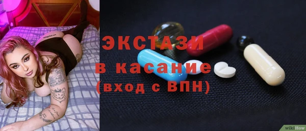 наркотики Верея