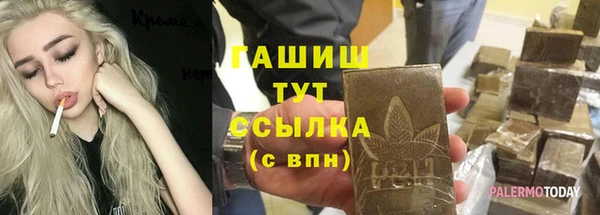 марки nbome Бородино