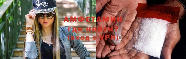соль курить ск Бронницы