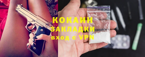 винт Бугульма
