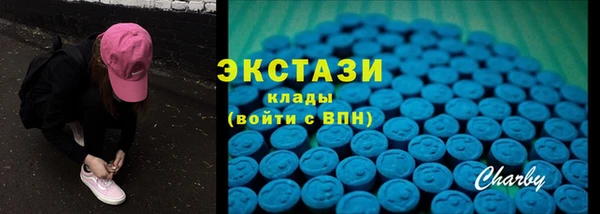 винт Бугульма