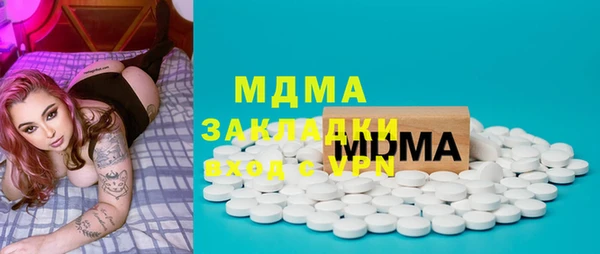 марки nbome Бородино