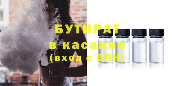 винт Бугульма