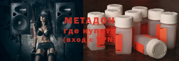 соль курить ск Бронницы