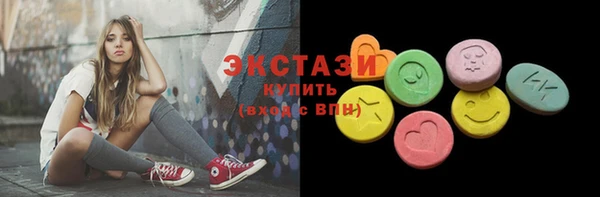 MDMA Верхний Тагил