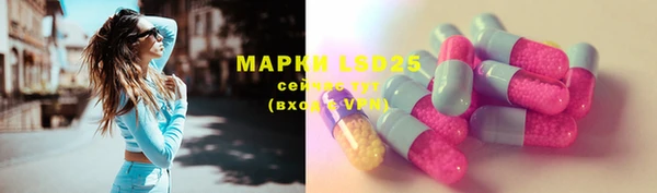 кокаин VHQ Верхнеуральск