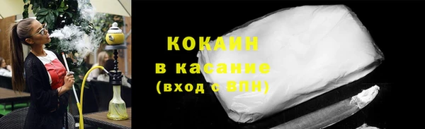 марки nbome Бородино