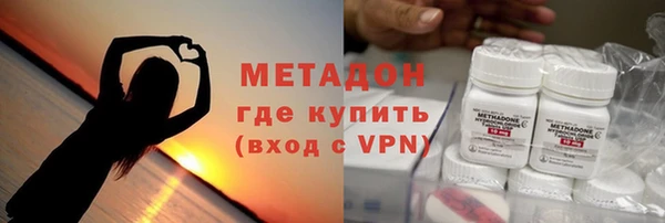 марки nbome Бородино