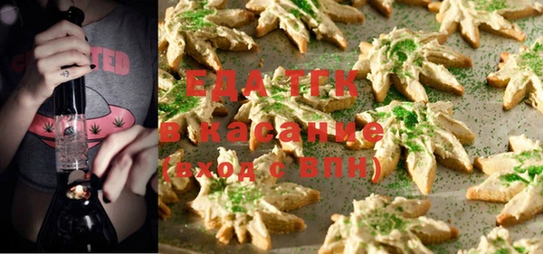 винт Бугульма