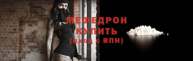 наркотики Верея