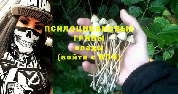 мет Михайловка