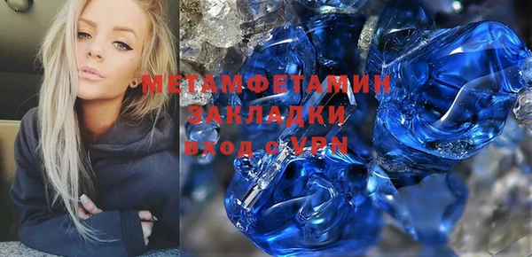 MDMA Верхний Тагил