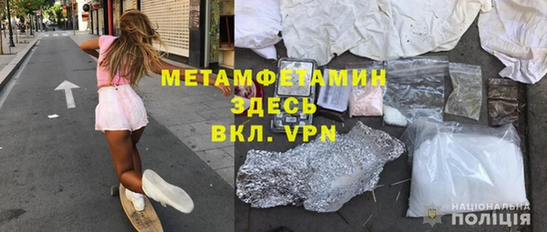 героин Михайловск
