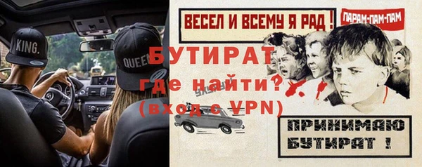 винт Бугульма