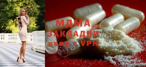 MDMA Верхний Тагил