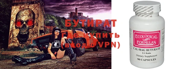 соль курить ск Бронницы