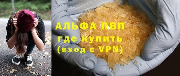 винт Бугульма