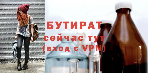 соль курить ск Бронницы