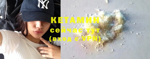 марки nbome Бородино