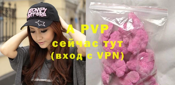 MDMA Верхний Тагил