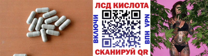 Лсд 25 экстази ecstasy  хочу   Демидов 
