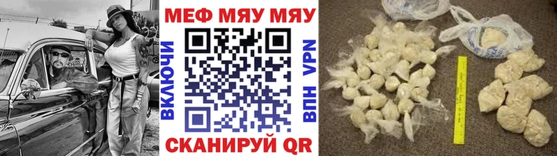 Мефедрон 4 MMC  Демидов 