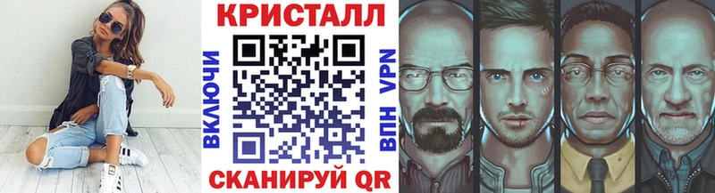 МЕТАМФЕТАМИН кристалл  как найти   Демидов 