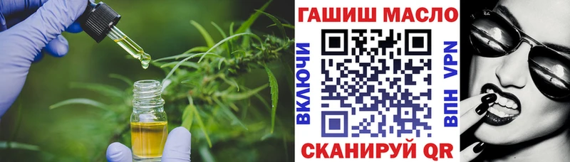 KRAKEN маркетплейс  Демидов  ТГК концентрат  наркота 