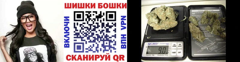 Шишки марихуана OG Kush  магазин  наркотиков  OMG онион  Демидов 